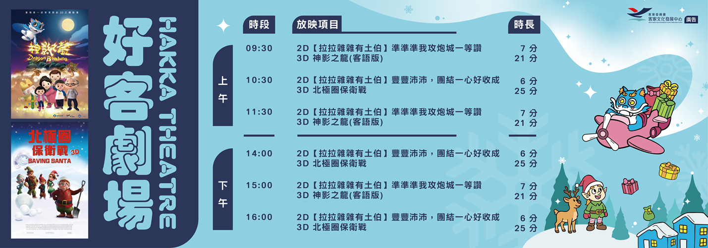 Banner 電腦版2000 X 700