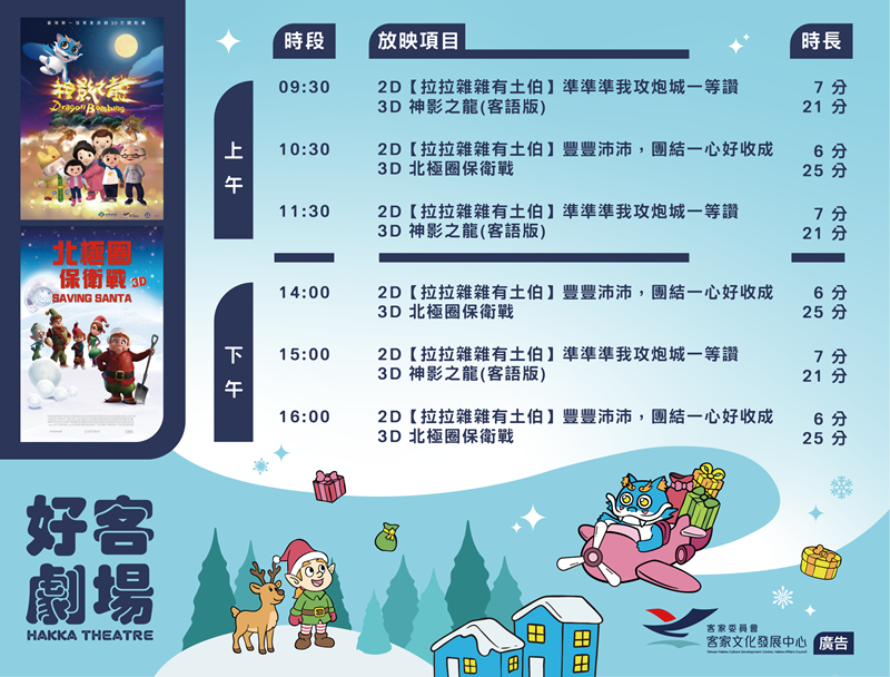 Banner 手機版542 X 412