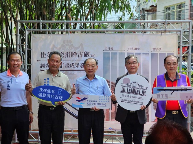 Pingtung County Councilor, Jiadong Township Mayor, THCDC Director, TNNUA President And Hsiao Ancestral Hall Chairman