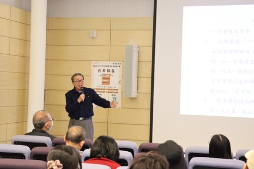 「全國客庄村史第四期撰寫人才招募說明會」- 客家文化發展中心全球資訊網-中文版