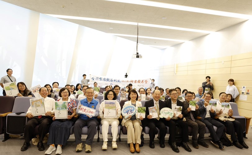 「全國客庄村史第二期新書發表會」，與會貴賓全體大合影