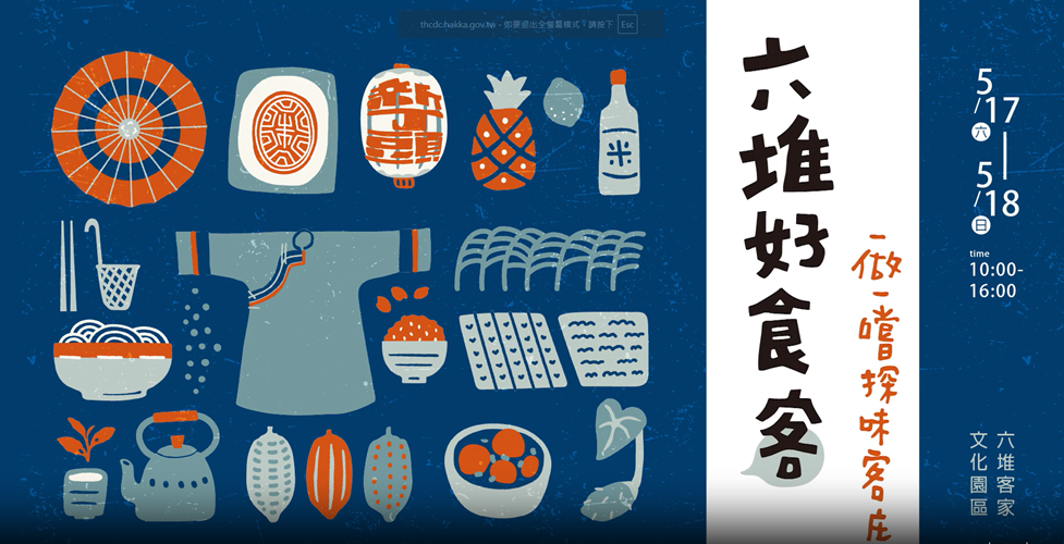 2025年國際博物館日活動成果