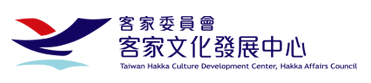 Hakka Culture Development Center  Logo Logo