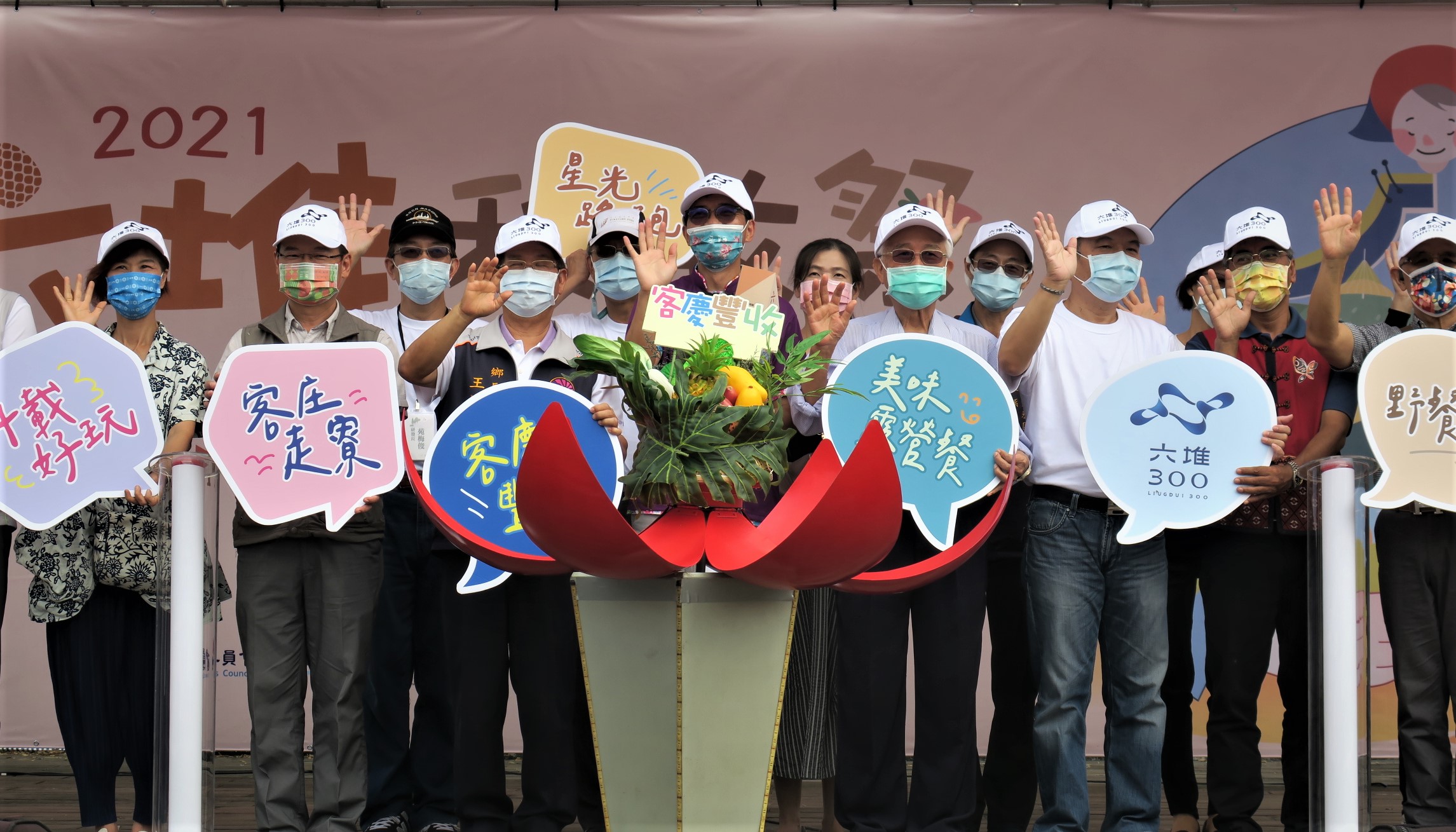 Festival events unveiled to celebrate autumn harvest 展示圖